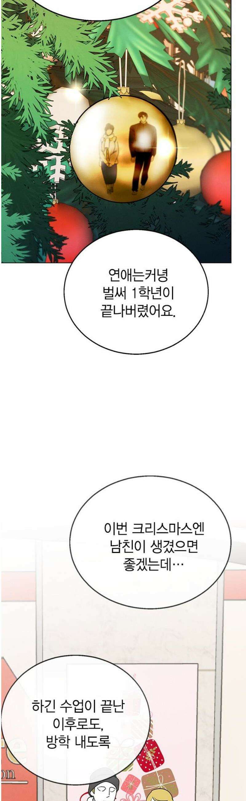 청춘정식 09． 오늘의 메뉴! 호떡 46