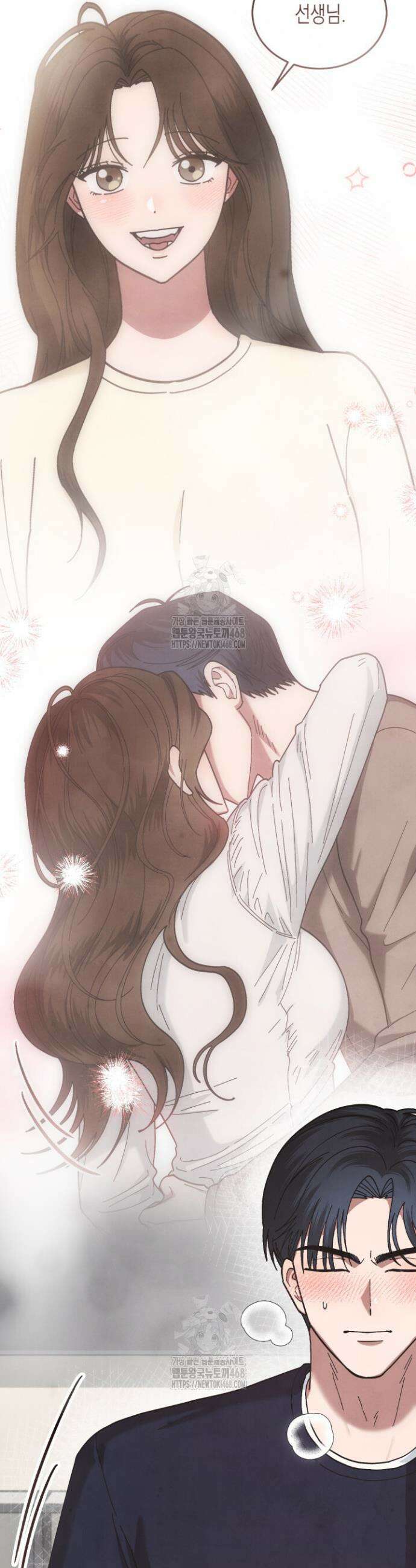 닿기만 해도 11화 2