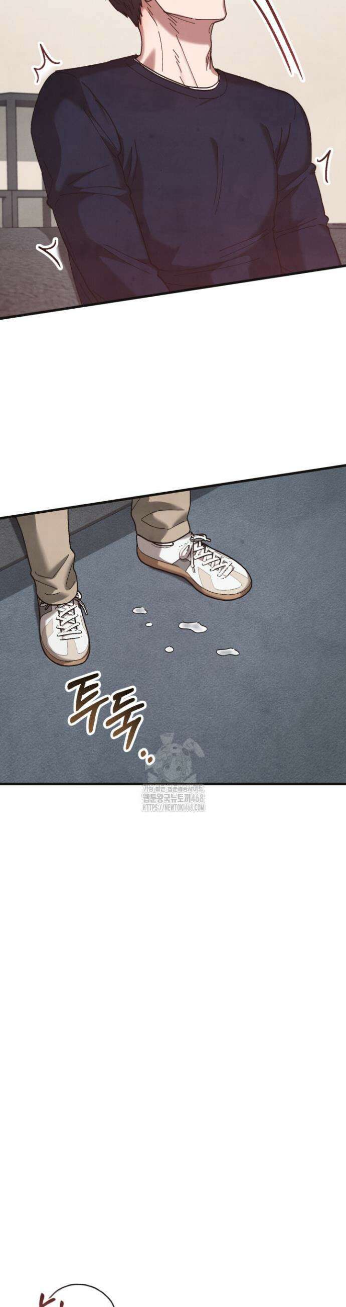 닿기만 해도 11화 7