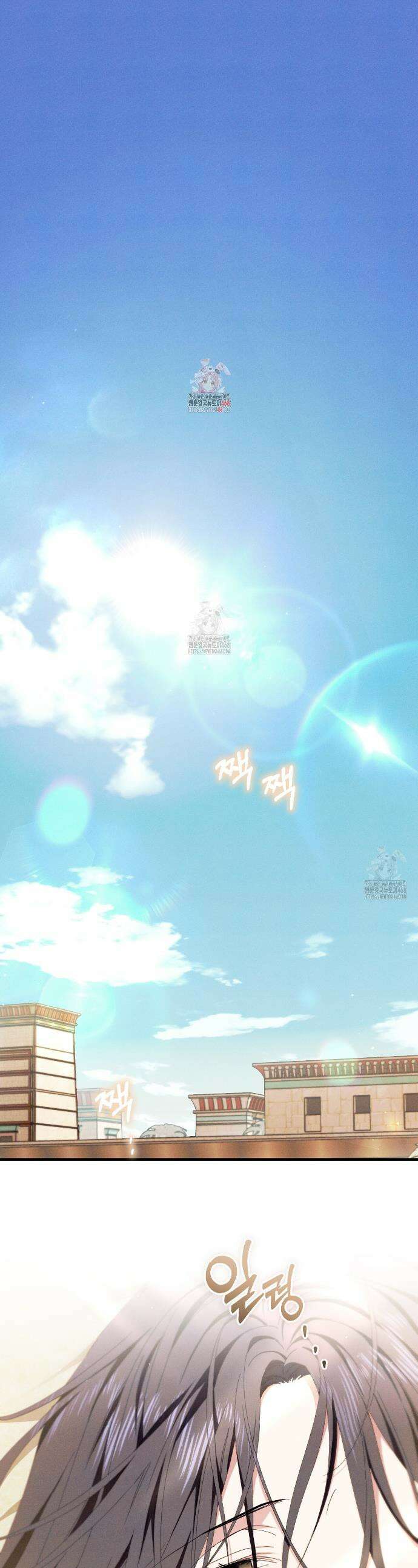 석류를 삼킨 뱀 6화 1