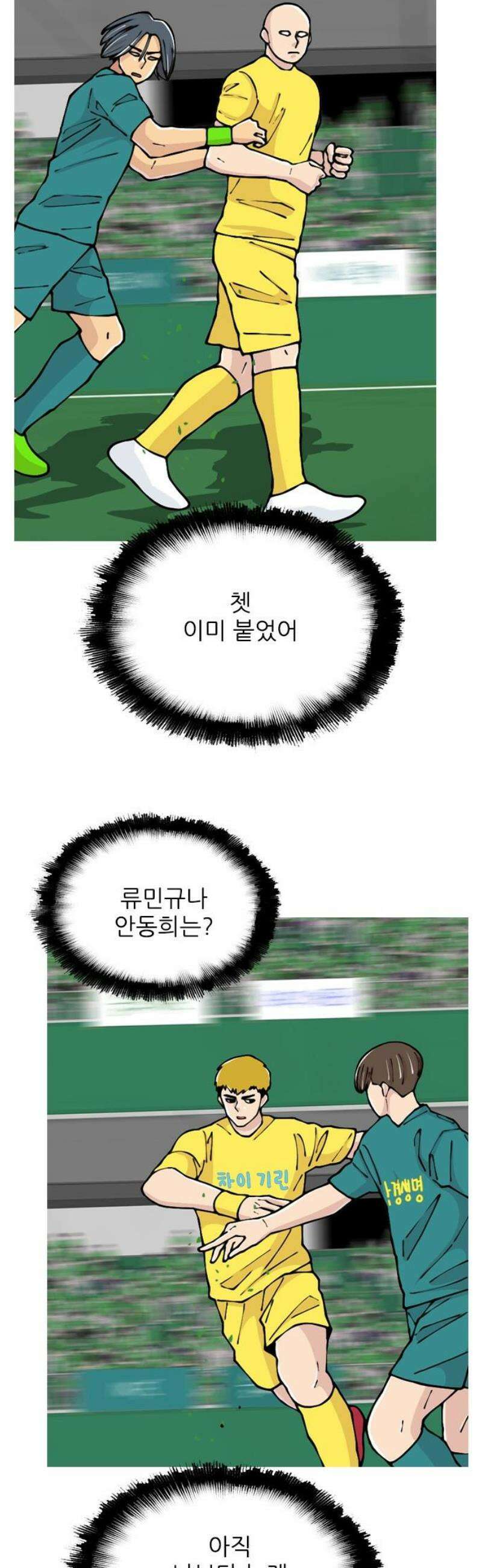 ZD 30화 NK V 기린: 약점 3