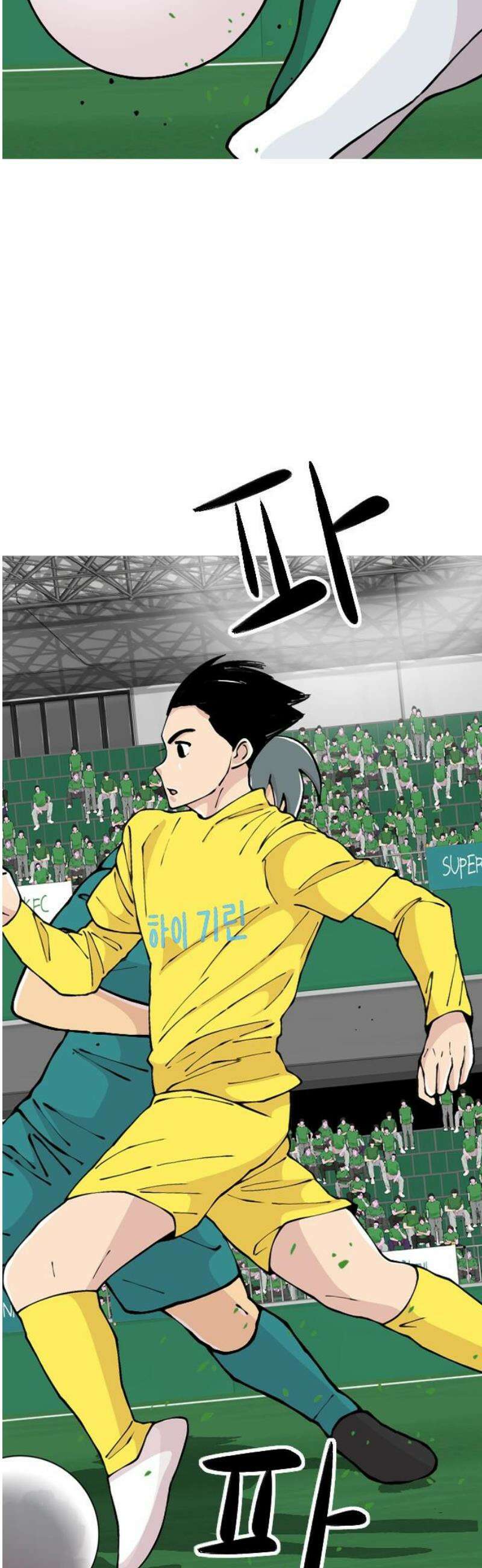 ZD 30화 NK V 기린: 약점 6