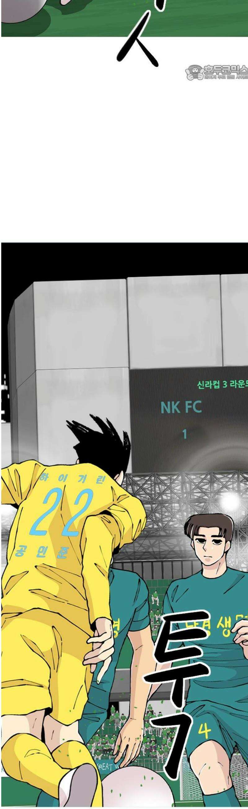 ZD 30화 NK V 기린: 약점 7