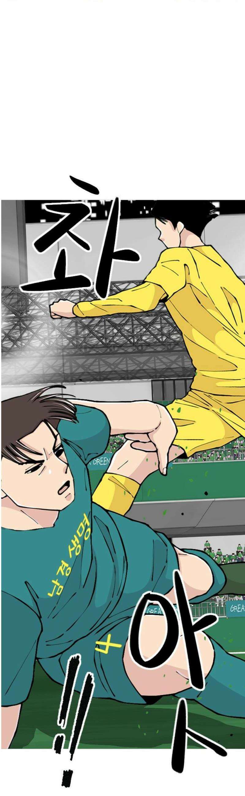 ZD 30화 NK V 기린: 약점 8
