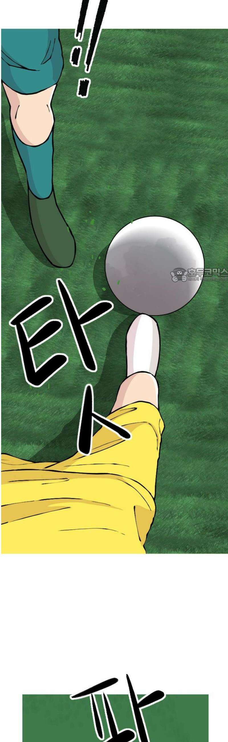 ZD 30화 NK V 기린: 약점 11