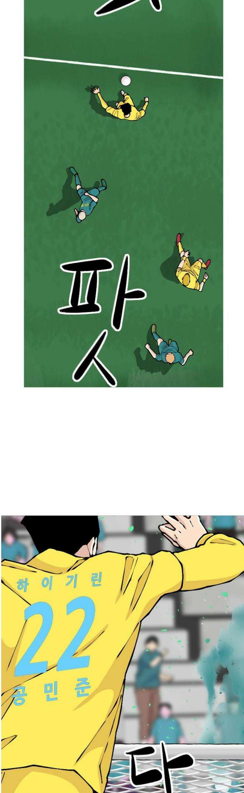 ZD 30화 NK V 기린: 약점 12