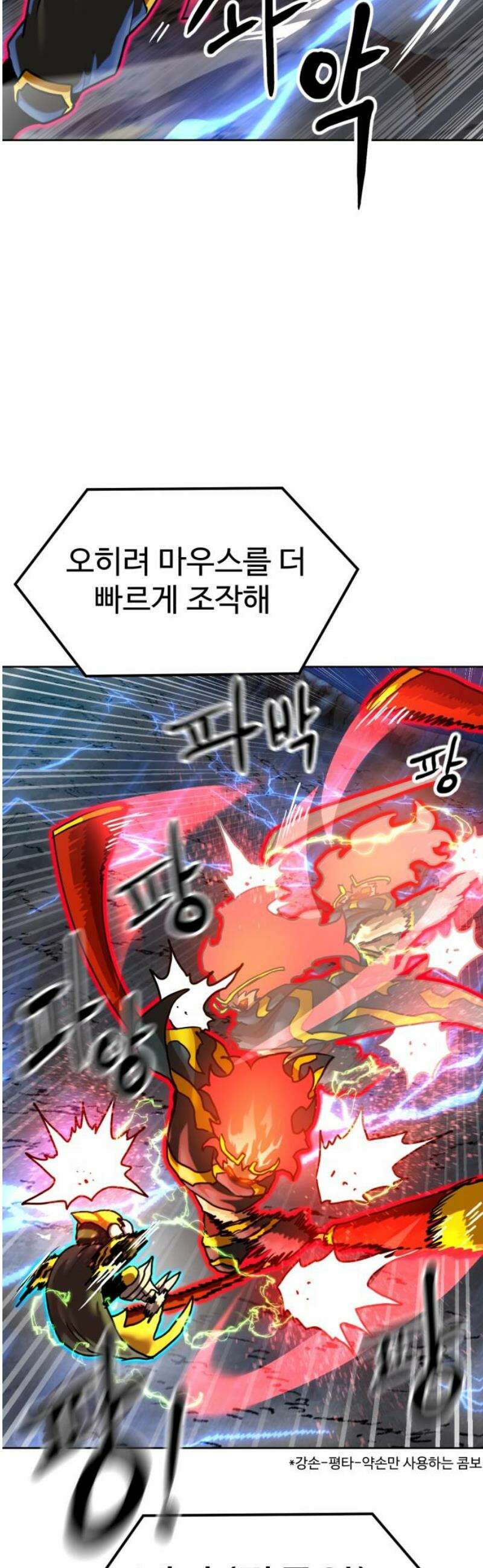 더블클릭 209화 50