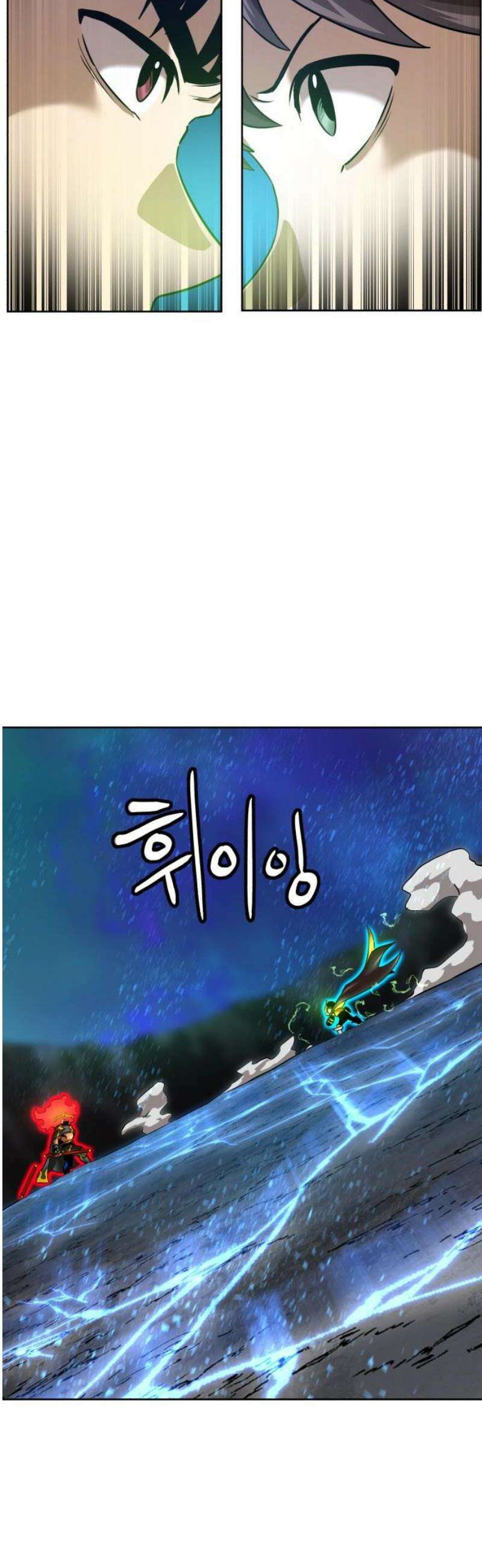 더블클릭 209화 63