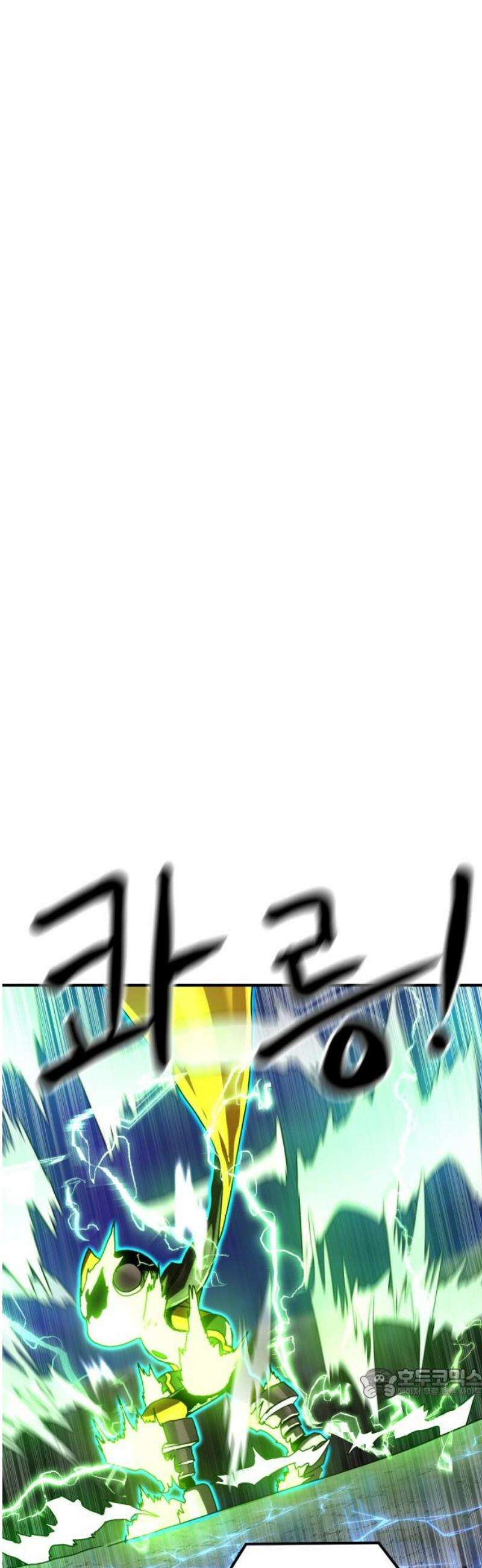 더블클릭 209화 64