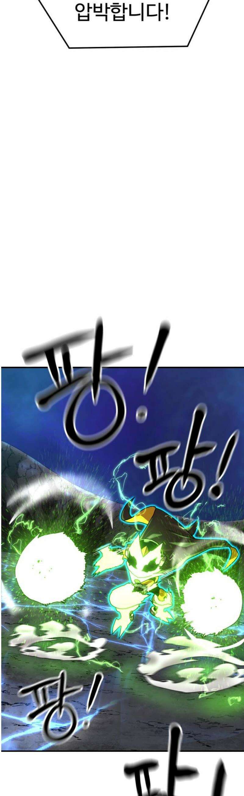 더블클릭 209화 66