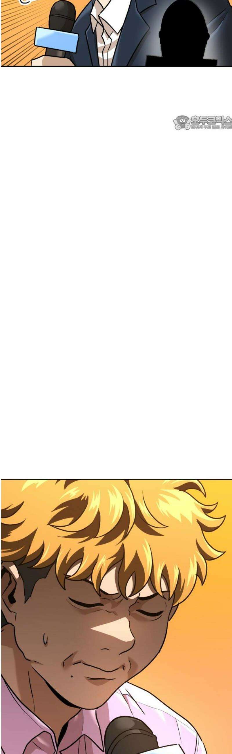 더블클릭 209화 69