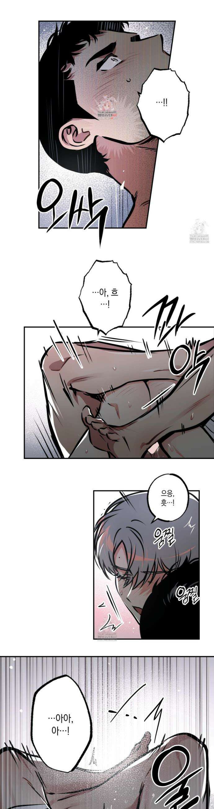 유령의 창 84화 1