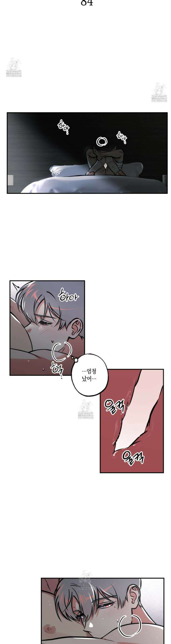유령의 창 84화 3