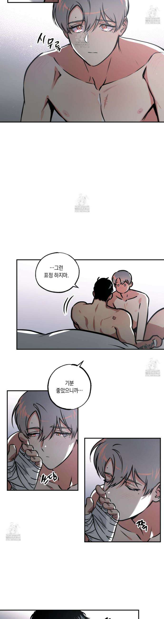 유령의 창 84화 6