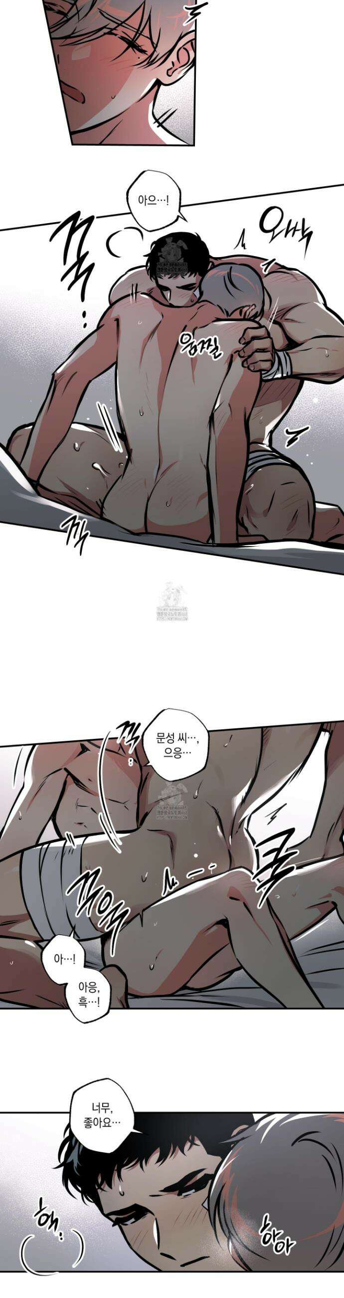유령의 창 84화 15