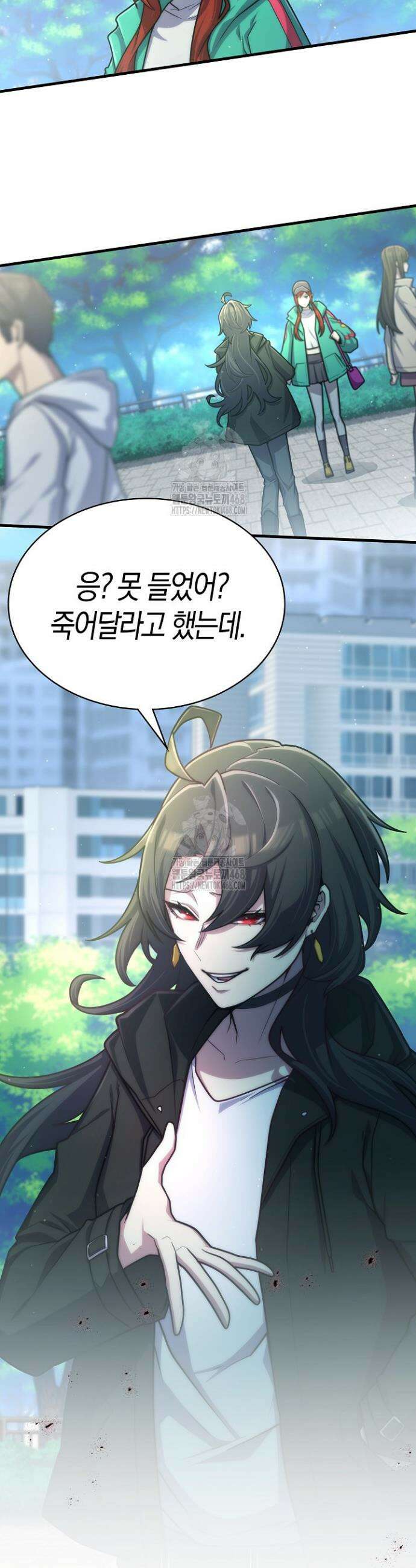 마왕 어플로 S급 헌터가 되었습니다 175화 29