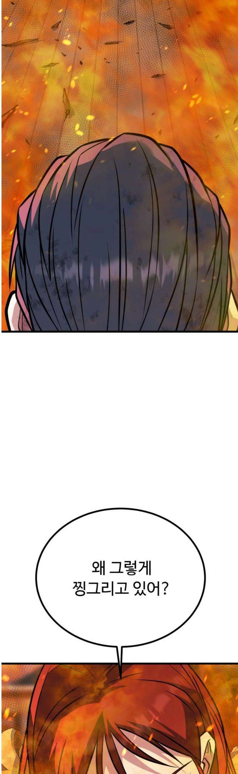 폭력의 왕 66화 6