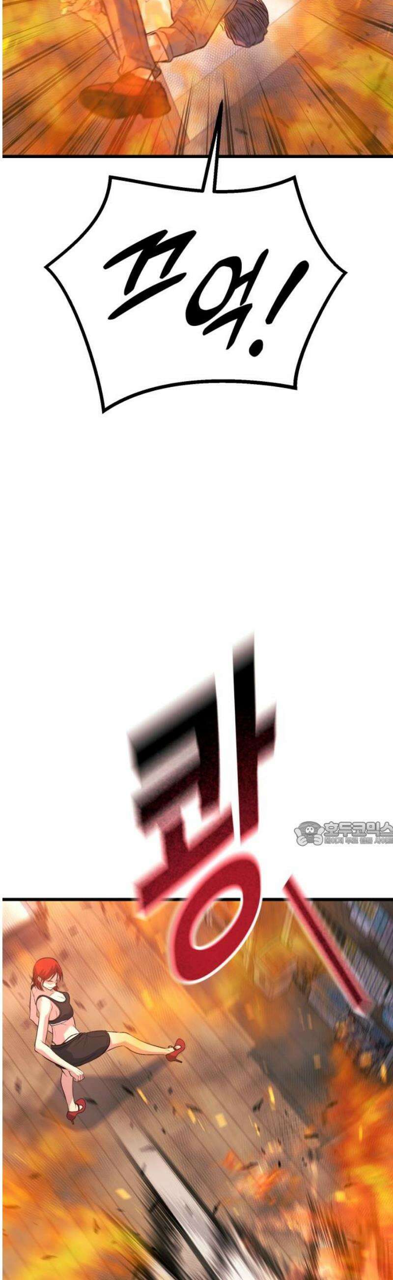 폭력의 왕 66화 15