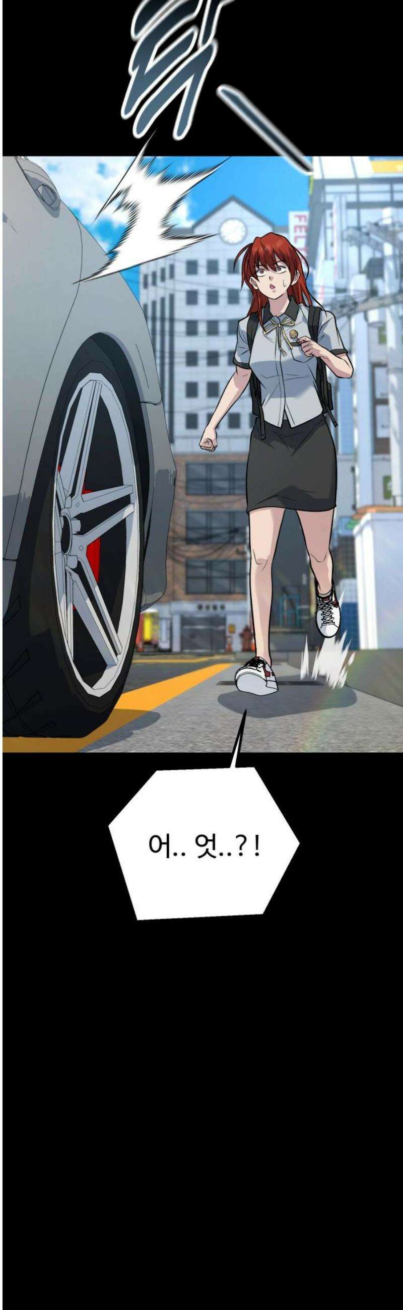 폭력의 왕 66화 38