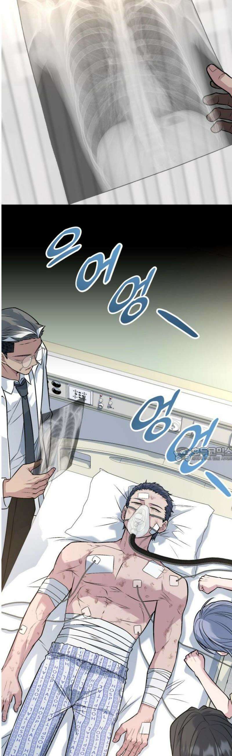 폭력의 왕 66화 60