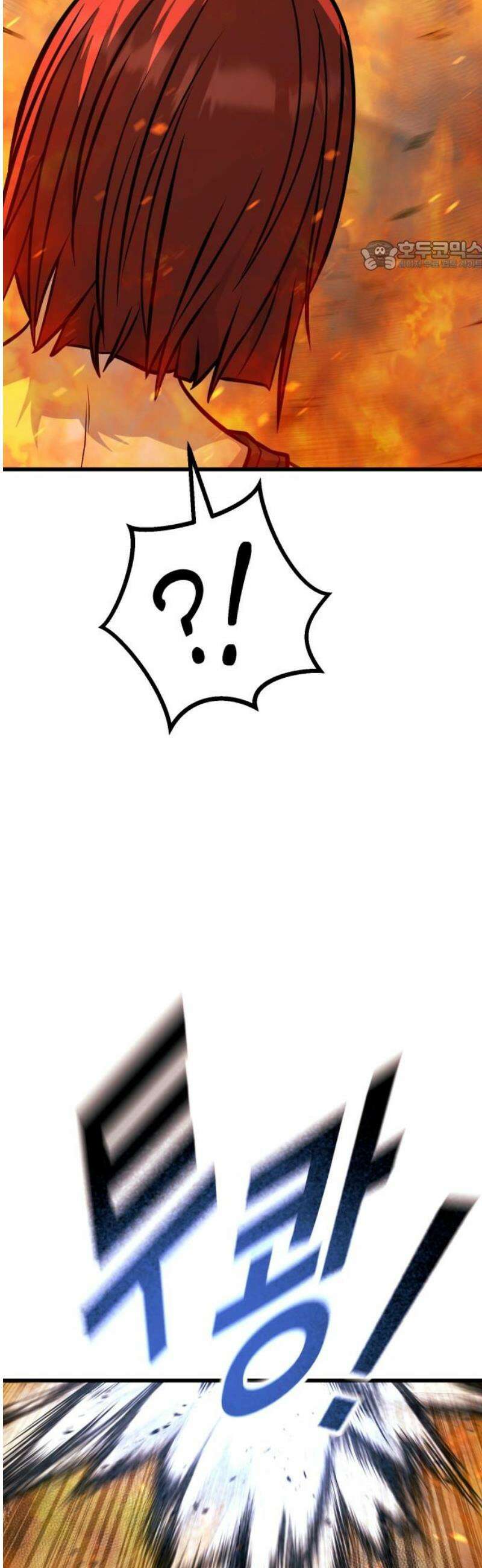 폭력의 왕 66화 69