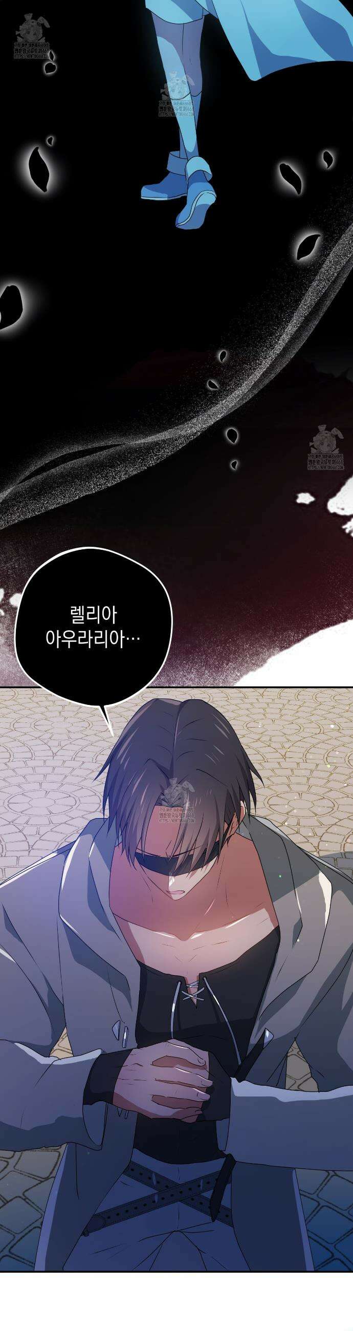 소꿉친구들이 나를 죽이려 한다 52화 6