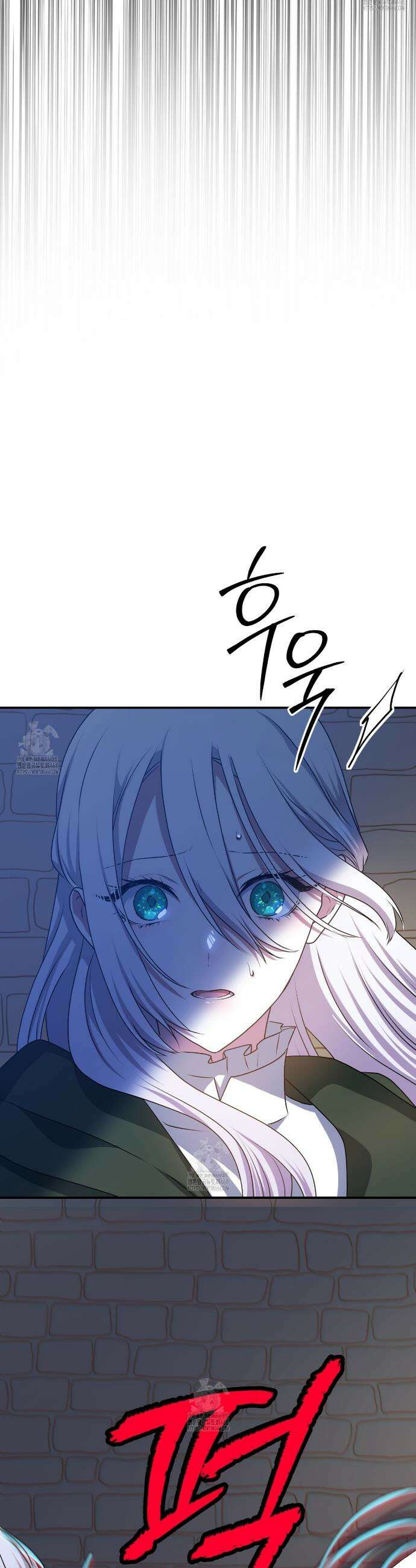 소꿉친구들이 나를 죽이려 한다 52화 9