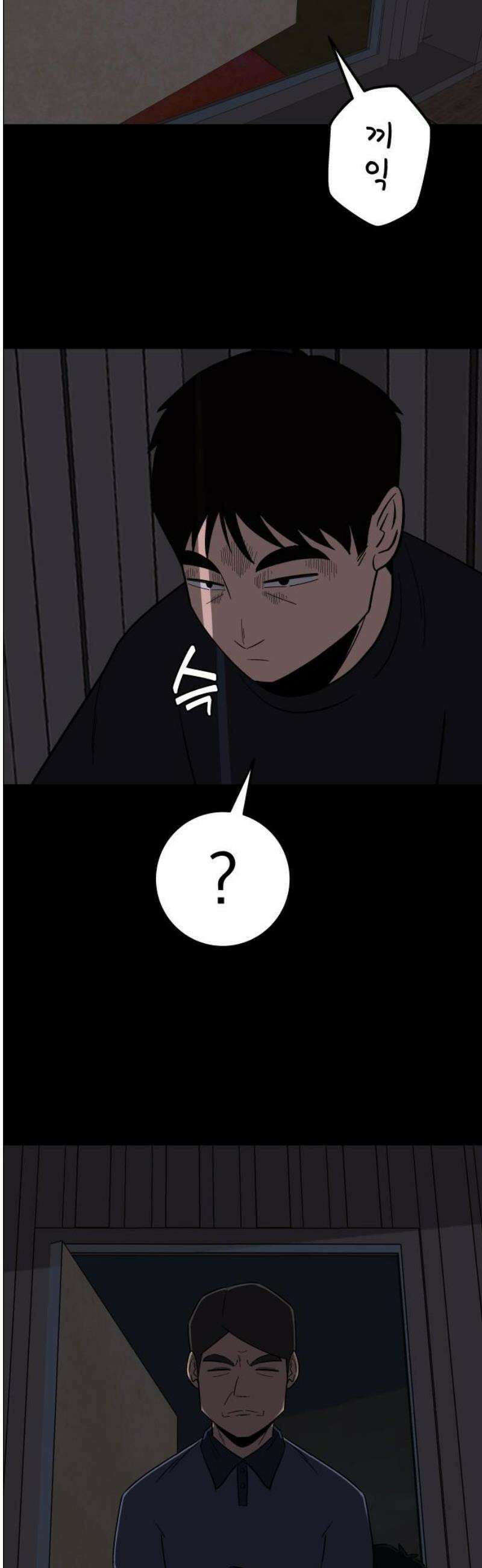 사이다걸 [시즌3]102화 : 진기수(2) 6