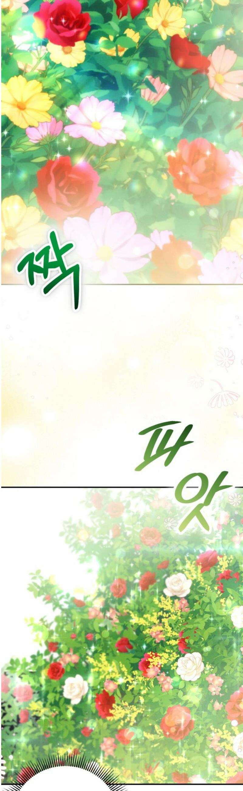 시간을 돌아온 황후의 납치 결혼 36화 35