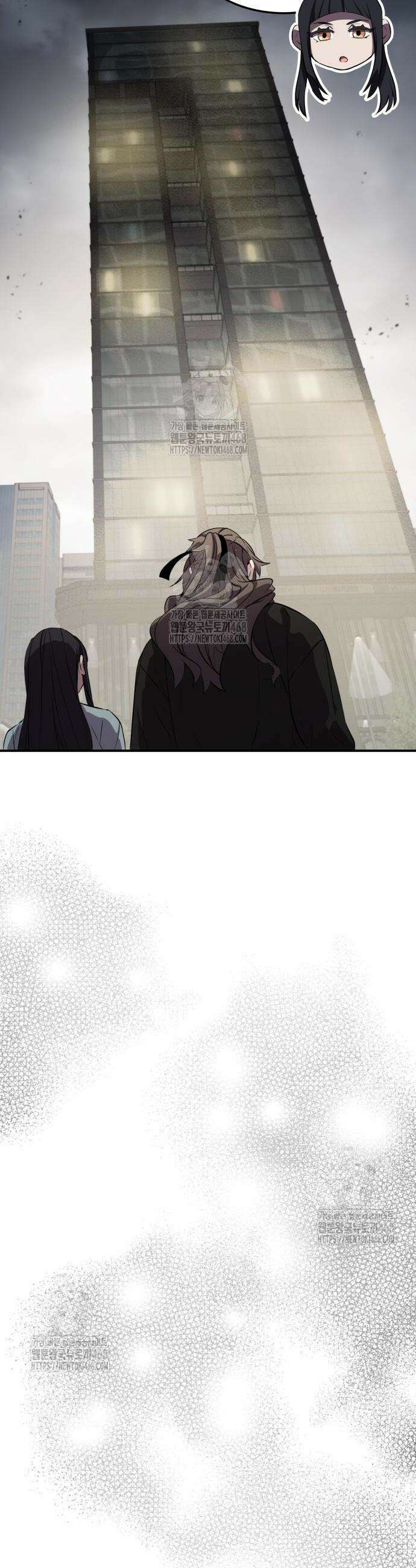약빨이 신선함 130화 28