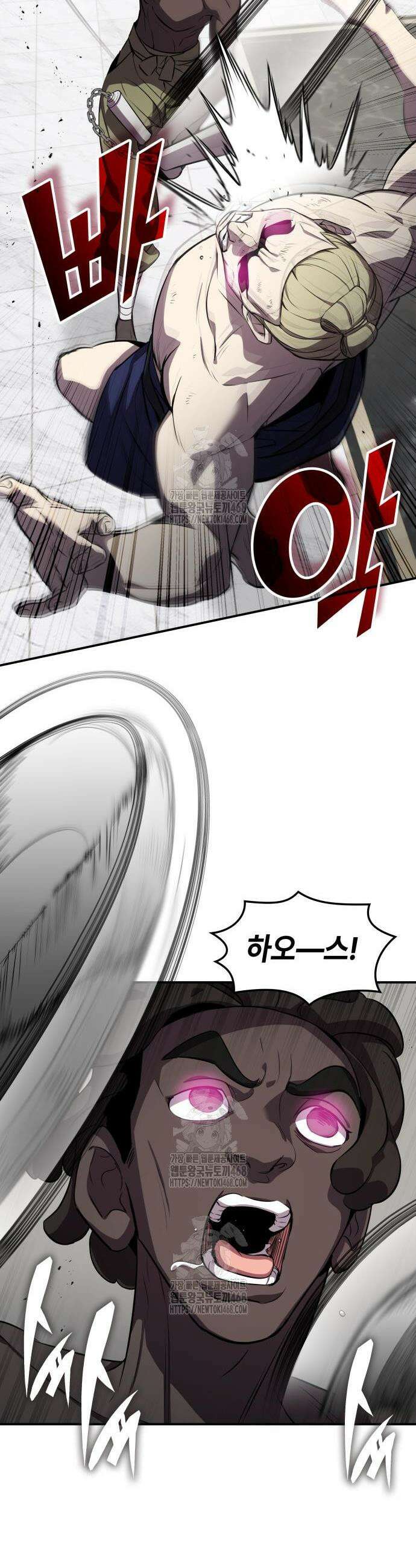 약빨이 신선함 130화 35