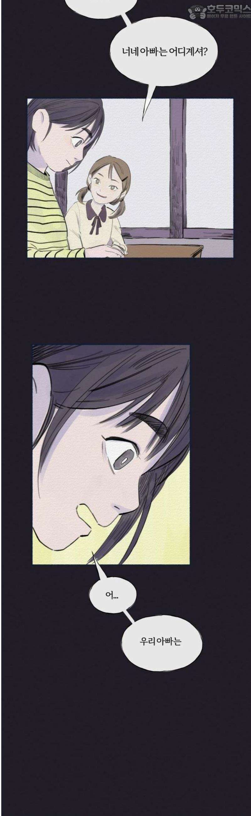 미생물 1화 4
