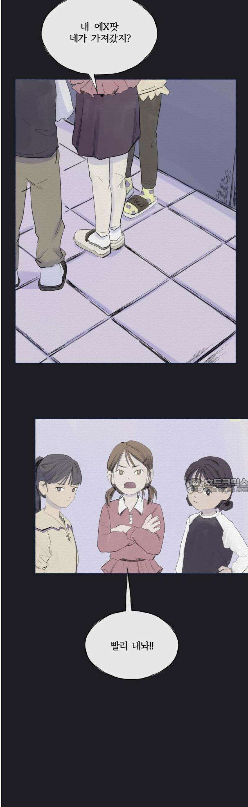 미생물 1화 7