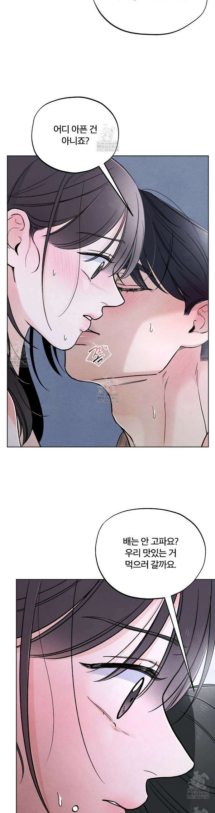 쓰레기의 사정  42화 4