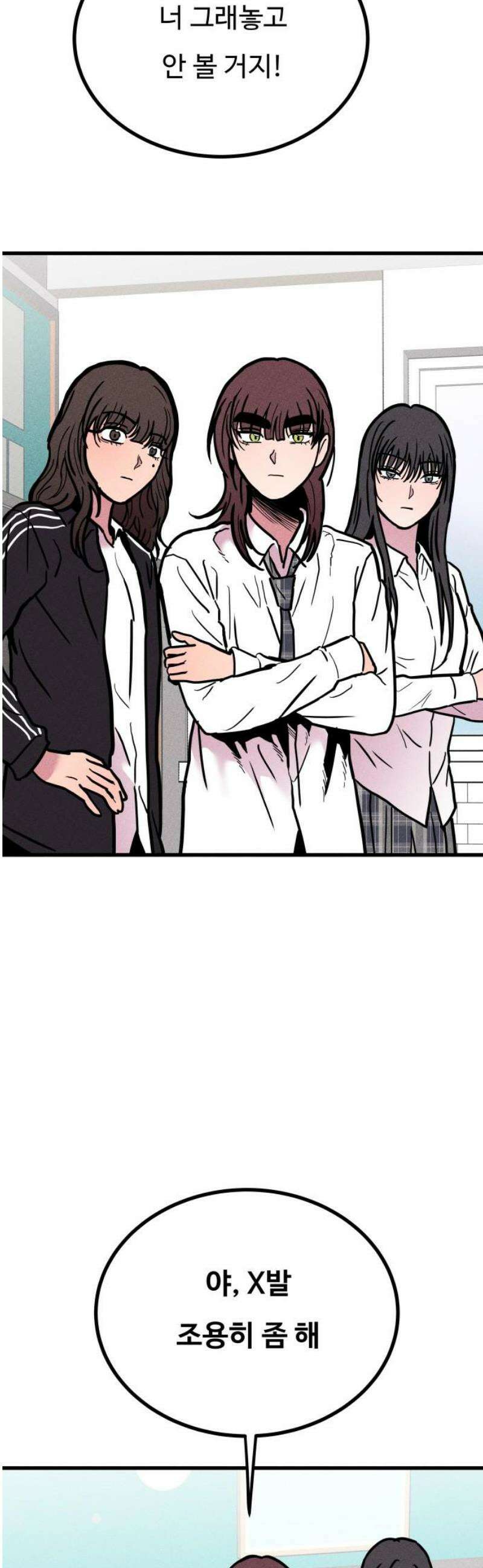 친애하는 연서 44화 5