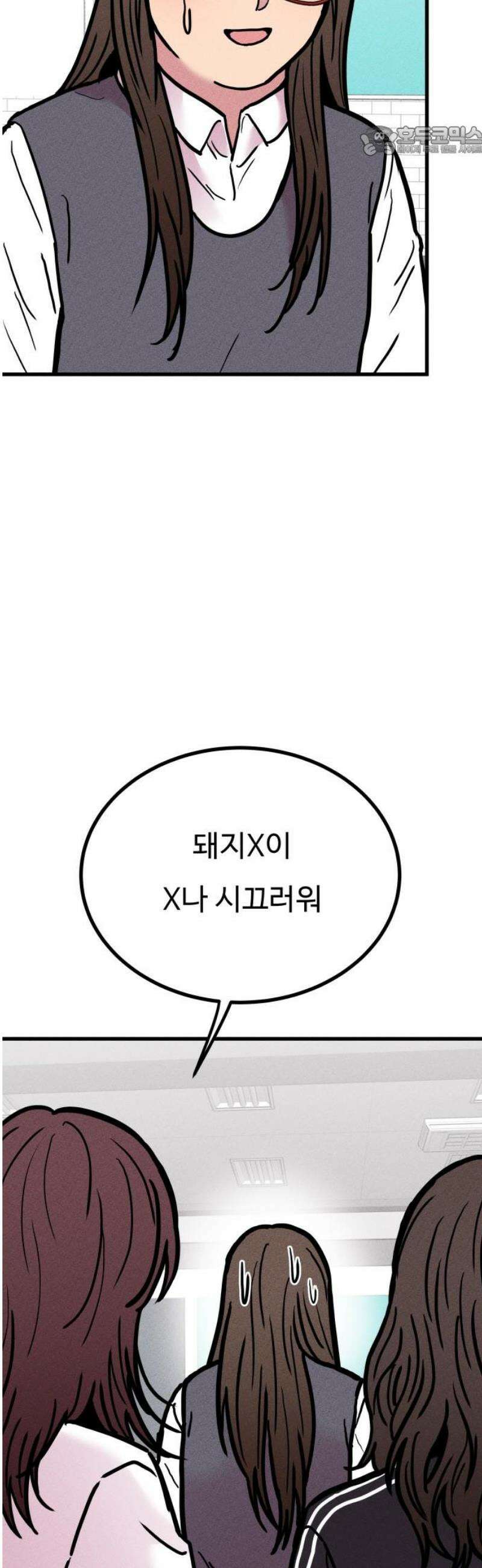 친애하는 연서 44화 7