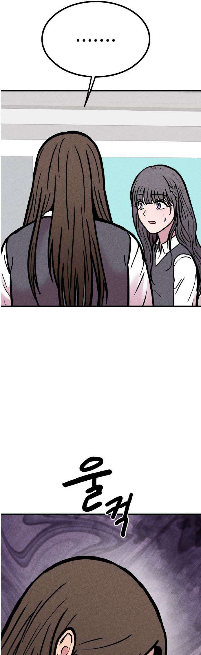 친애하는 연서 44화 10
