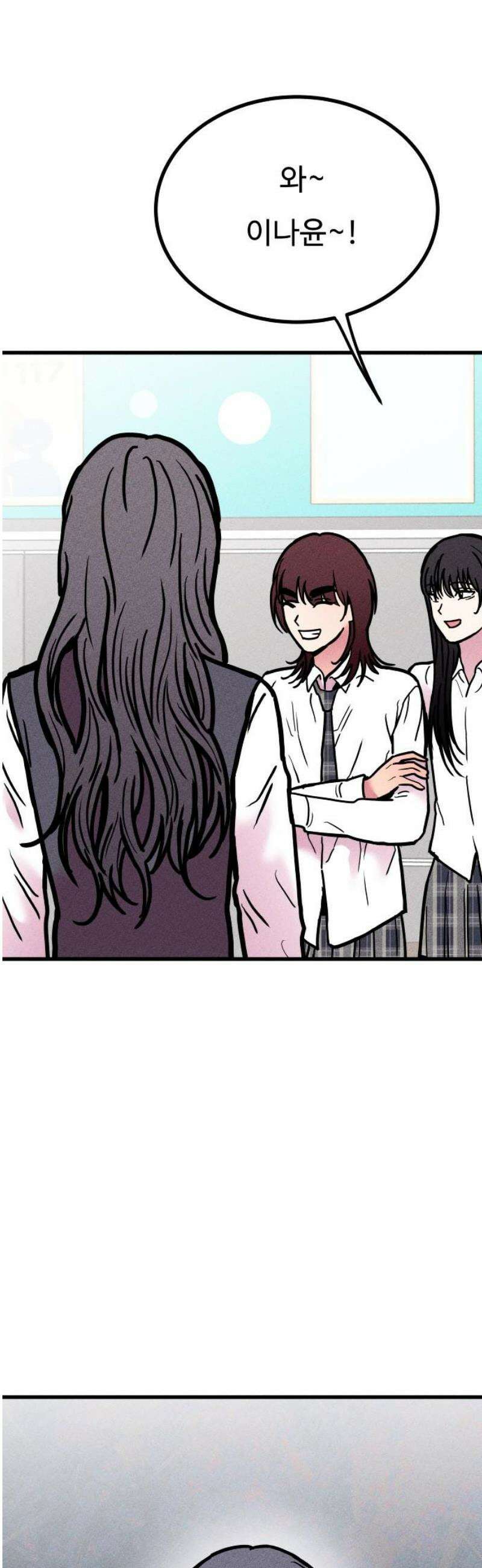 친애하는 연서 44화 12