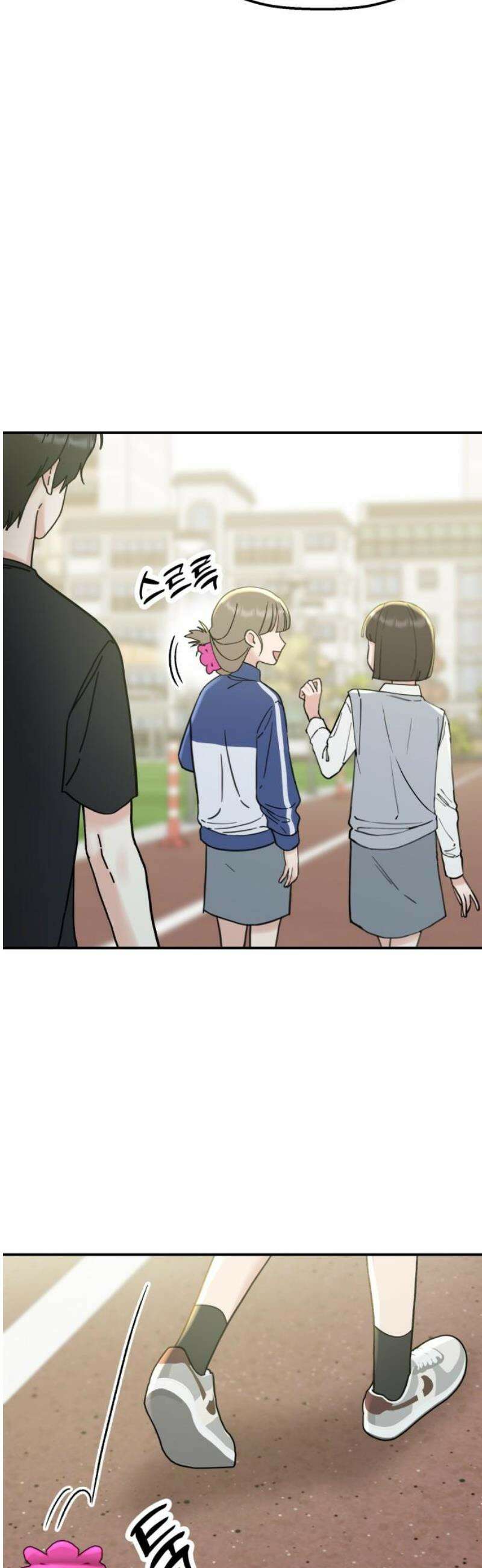 빛나는 나나나나 57화． 씻는 것 뿐인데 5