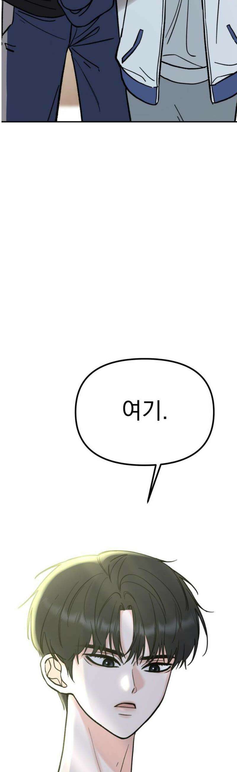 빛나는 나나나나 57화． 씻는 것 뿐인데 8