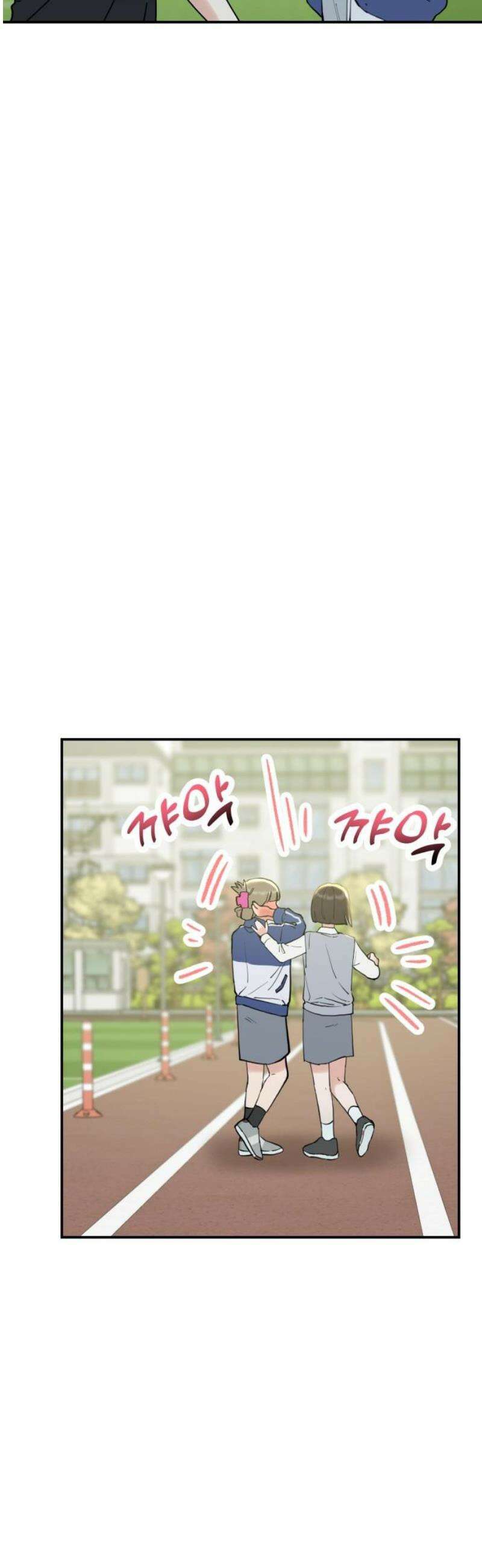 빛나는 나나나나 57화． 씻는 것 뿐인데 10