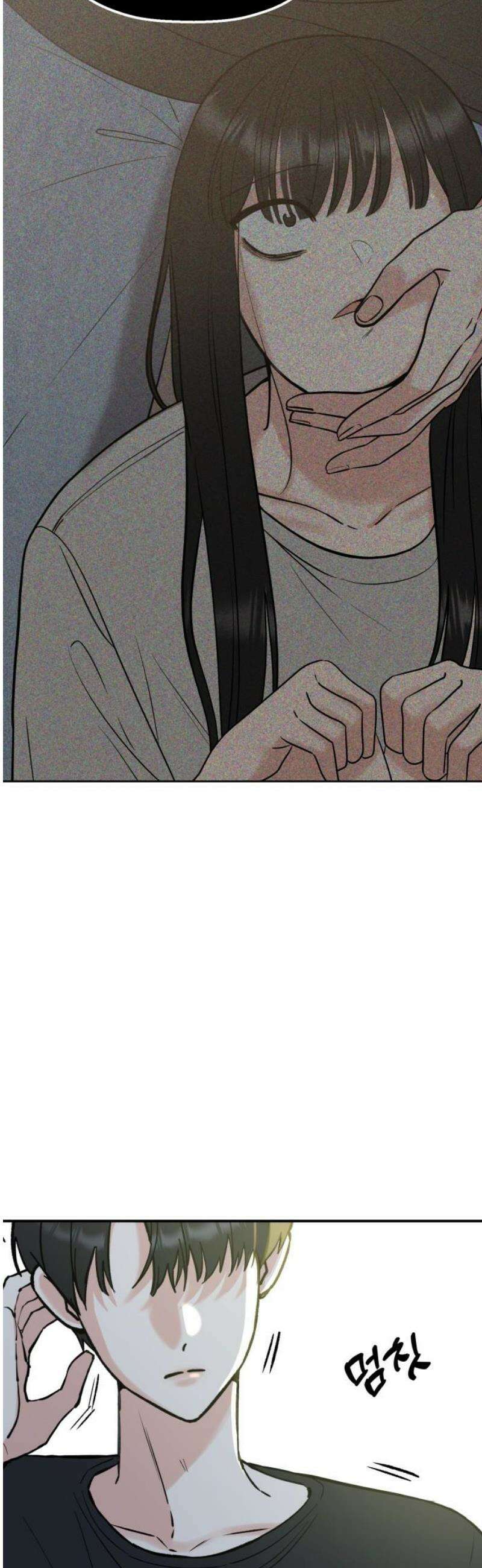 빛나는 나나나나 57화． 씻는 것 뿐인데 14