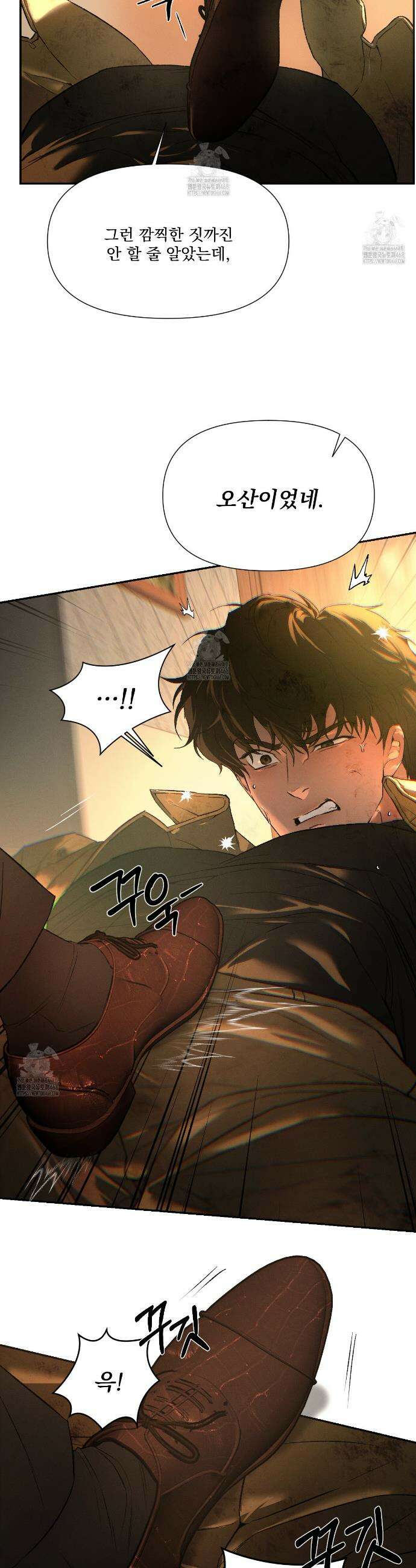 코드네임 아나스타샤 시즌2 53화 3