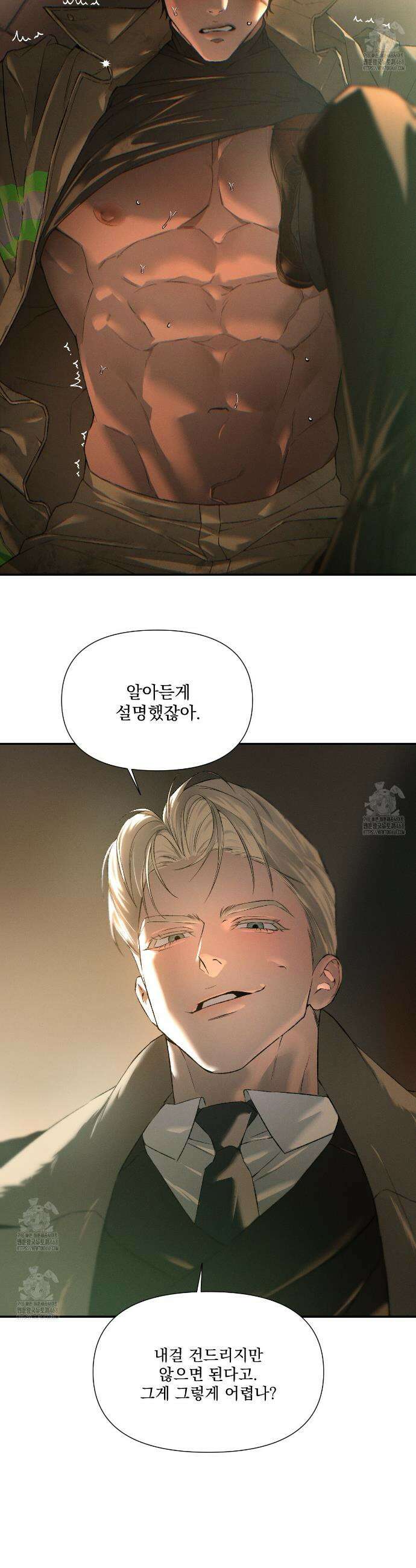 코드네임 아나스타샤 시즌2 53화 7