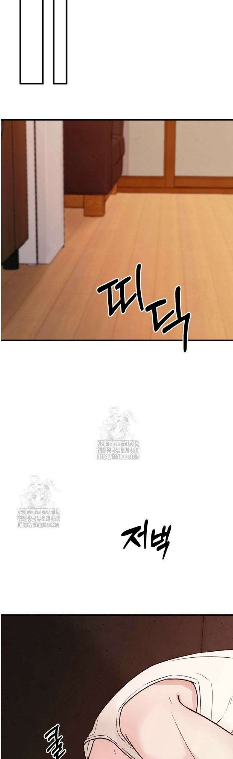 나의 삼촌 3화 7