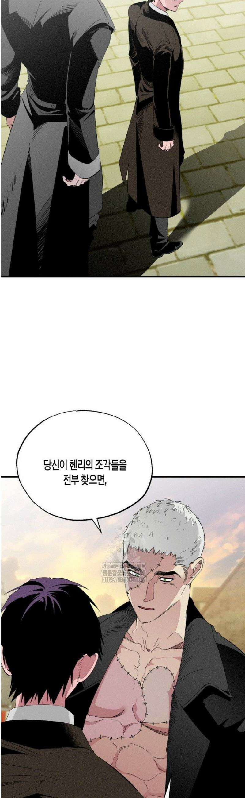 V 박사와 세 연인 2화 12