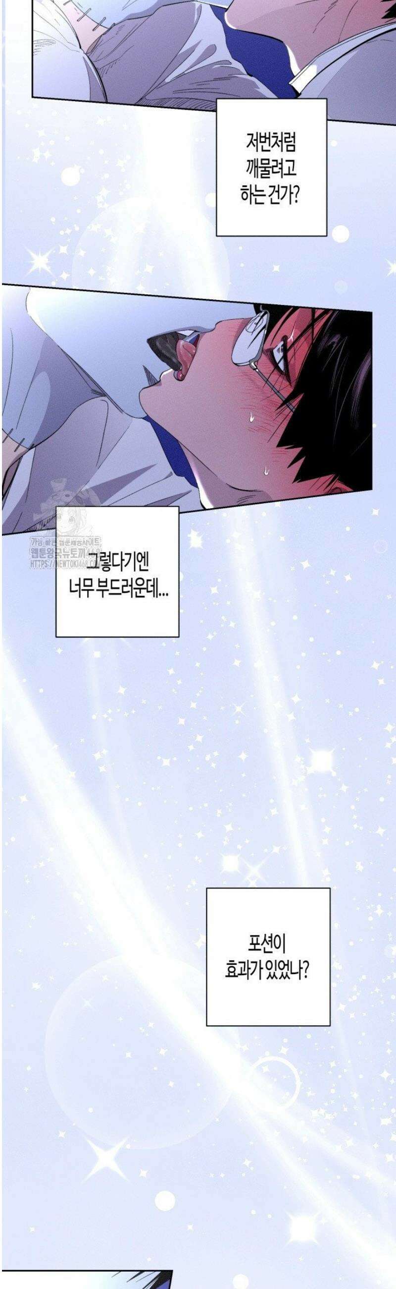 V 박사와 세 연인 12화 5