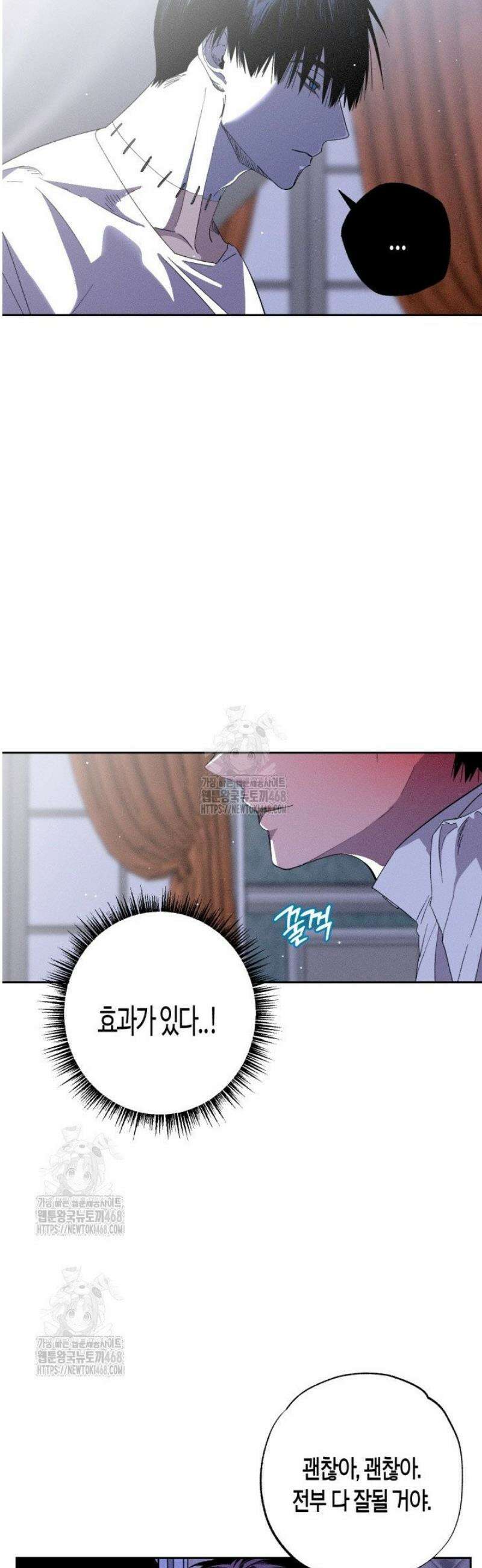 V 박사와 세 연인 12화 9