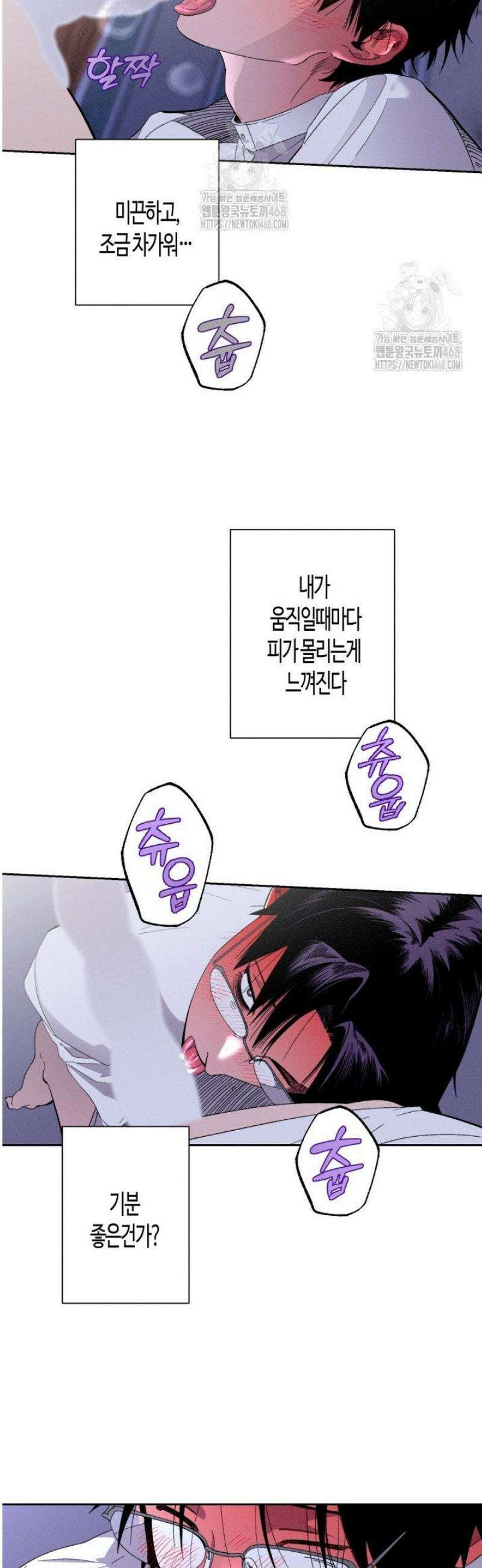 V 박사와 세 연인 12화 21