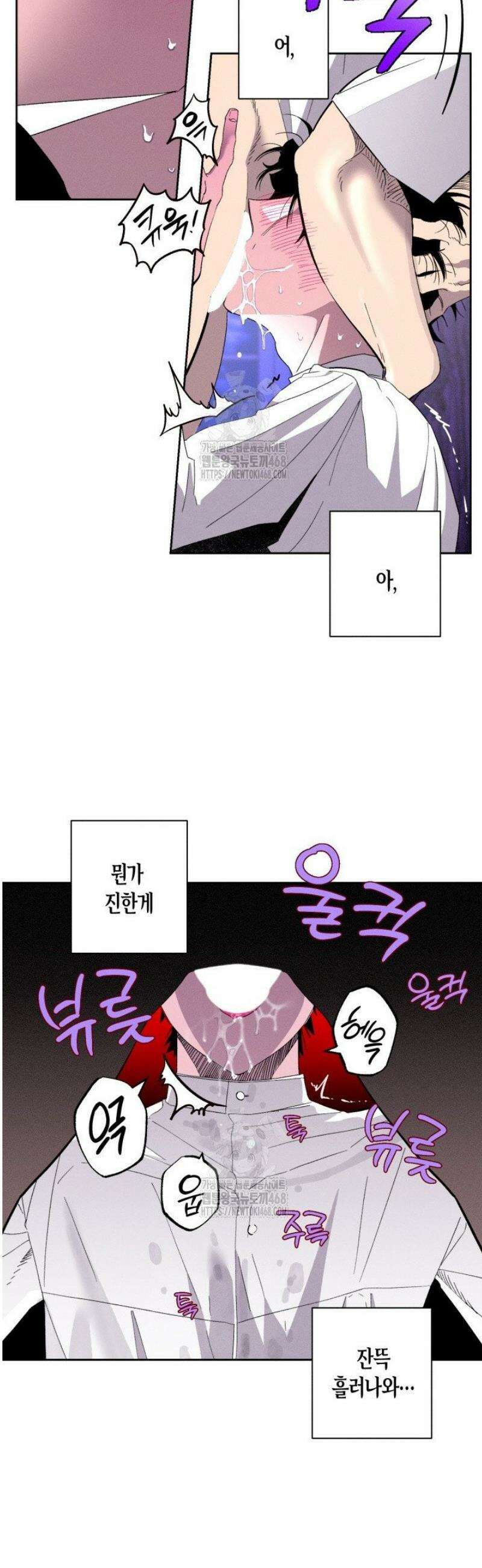 V 박사와 세 연인 12화 27